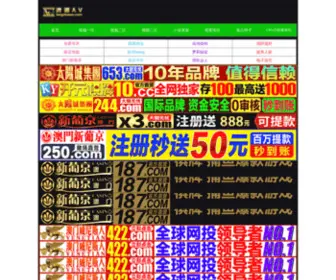 Jinfengjj.com(白金窖龄酒53度酱香型) Screenshot