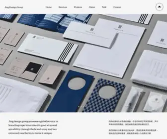 Jing-Group.com(青團隊為一間國際化的品牌設計公司) Screenshot