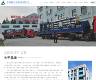 Jing-Quan.com(Jing Quan) Screenshot