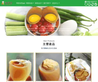 Jingbochem.com(鸭脖在线) Screenshot