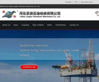 Jingbohose.com(Jingbo Petroleum Machinery CO) Screenshot