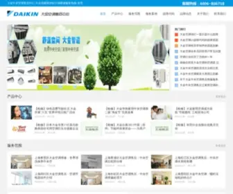 Jingbowen.com(大金变频风管机空调维修服务热线) Screenshot