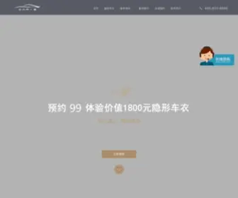 Jingchehui.com(京车汇网) Screenshot