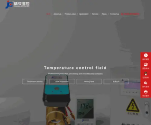 Jingcheng.co(Jingcheng temperature control technology Co Ltd) Screenshot