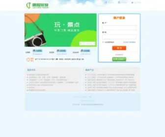 JingchengVip.com(銀座カラー　名古屋) Screenshot