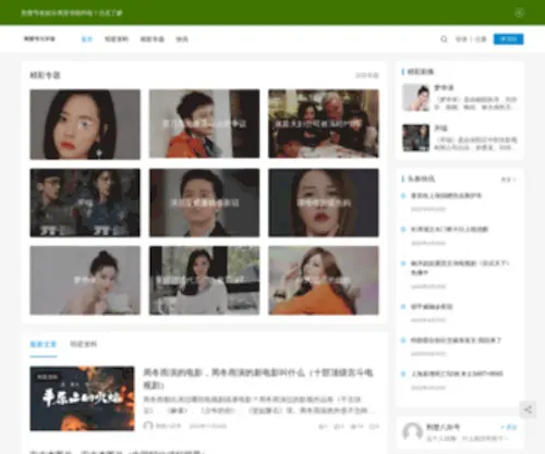 Jingchuhao.com(荆楚号元宇宙) Screenshot