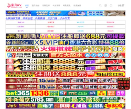 Jingdapower.com(Ldsports乐动体育) Screenshot