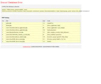 Jingdehome.com(旌德社区) Screenshot