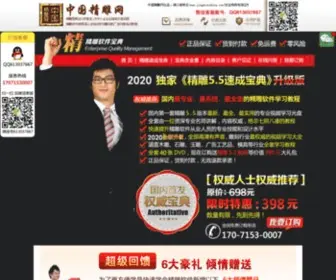 Jingdiaochina.com(权威的中国精雕网) Screenshot