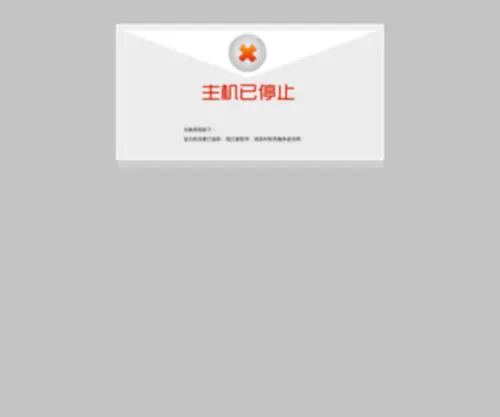Jinge.net(广州市锦戈服饰有限公司) Screenshot