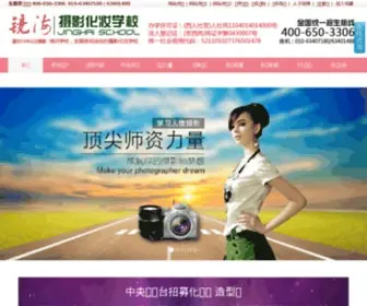 Jinghaisj.com(《快穿之男配的幸福hh》) Screenshot