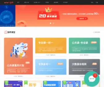 Jinghujiaoyu.com(惊呼网) Screenshot
