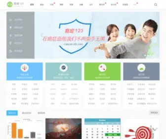 Jingjie.com(癌症123) Screenshot