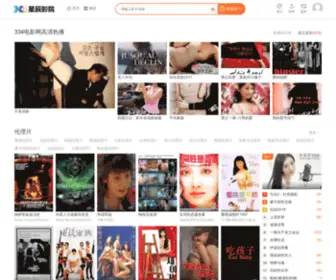 Jingjuzh.cn(中华京剧网) Screenshot