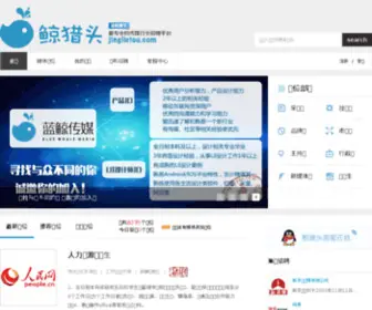 Jinglietou.com(Jinglietou) Screenshot