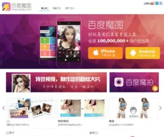Jingling.cn(百度魔图网站) Screenshot