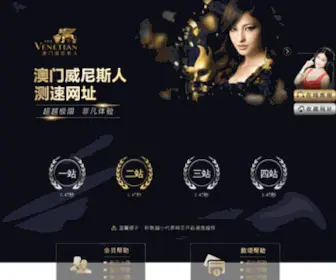 Jinglingfz.com(精灵辅助论坛 小小海贼王精灵) Screenshot