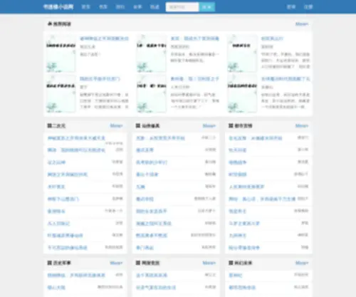 Jingmeiliyu.com(成都礼品) Screenshot