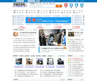 Jingmen0724.com(荆门网) Screenshot