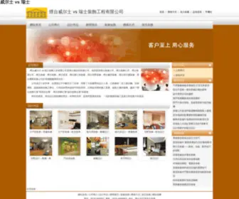 Jingmiguanzl.com(Jingmiguanzl) Screenshot