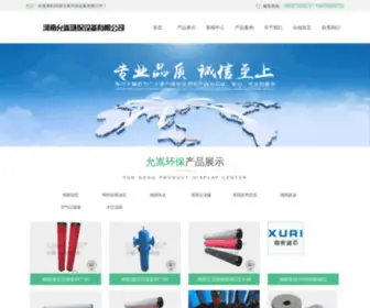 JingmilvXin.com(德国先达滤芯) Screenshot