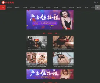 Jingpf.cn(超碰免费) Screenshot