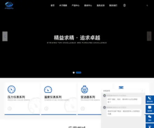 Jingpu.com(上海精普机电科技有限公司（上海精普仪表厂）) Screenshot