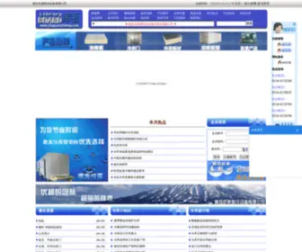 Jingquanzhileng.com(河北冷库制作设计冷冻库) Screenshot