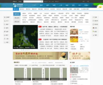Jingshu.org(佛经大全) Screenshot