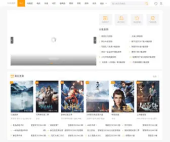 Jingshuai888.com(88影视网) Screenshot