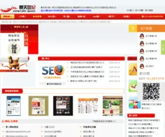 Jingtian.org.cn(专业百度优化排名服务) Screenshot