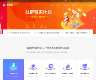 Jingtuitui.com(京推推 专注京东优质商品内容打造) Screenshot