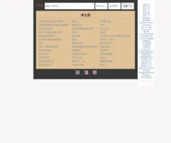 Jingtuz.org(野草集免费观看) Screenshot