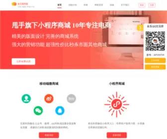 Jingua168.com(私域流量运营好工具) Screenshot