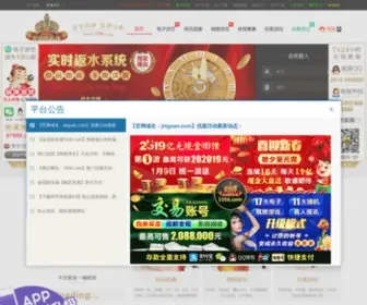 Jinguan8.com(淘宝旗舰店) Screenshot