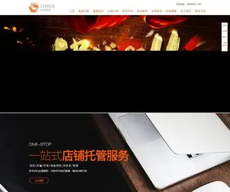 Jinguotp.com(沈阳金果电商) Screenshot