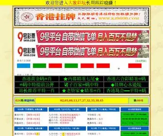 JingXinsj.com(JingXinsj) Screenshot