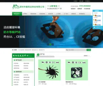 Jingyangda.com(深圳市敬阳达科技有限公司) Screenshot