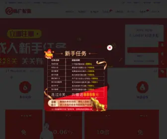 Jingyanla.com(股海网) Screenshot