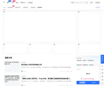 Jingzane.com(架子鼓谱大全) Screenshot