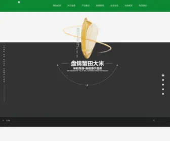 Jingzerice.com(盘锦晶泽米业有限公司) Screenshot