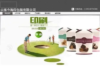 Jinhaiyin.com(今海印) Screenshot