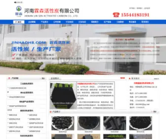 Jinhaohb.com(Jinhaohb) Screenshot