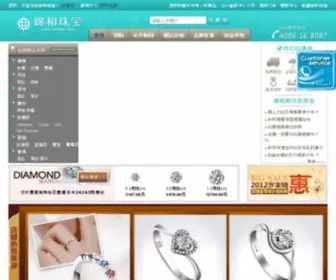 Jinhe99.com(锦和珠宝网) Screenshot