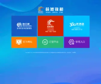Jinhebl.com(便利店超市连锁加盟) Screenshot