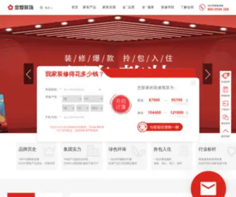 Jinhuang.com(金煌家装) Screenshot