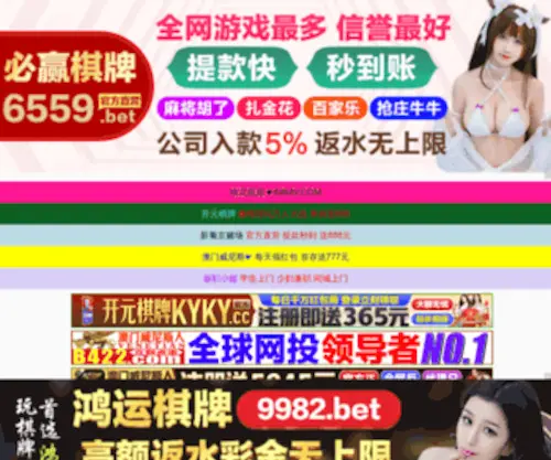 Jinhuaweb.com(金华君悦网络科技有限公司) Screenshot