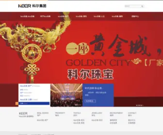 Jinhuisc.com(Leyu乐鱼) Screenshot