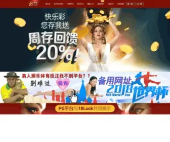 Jinhuitax.com(笔趣阁) Screenshot
