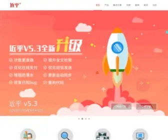 Jinhusns.com(近乎（Spacebuilder）) Screenshot